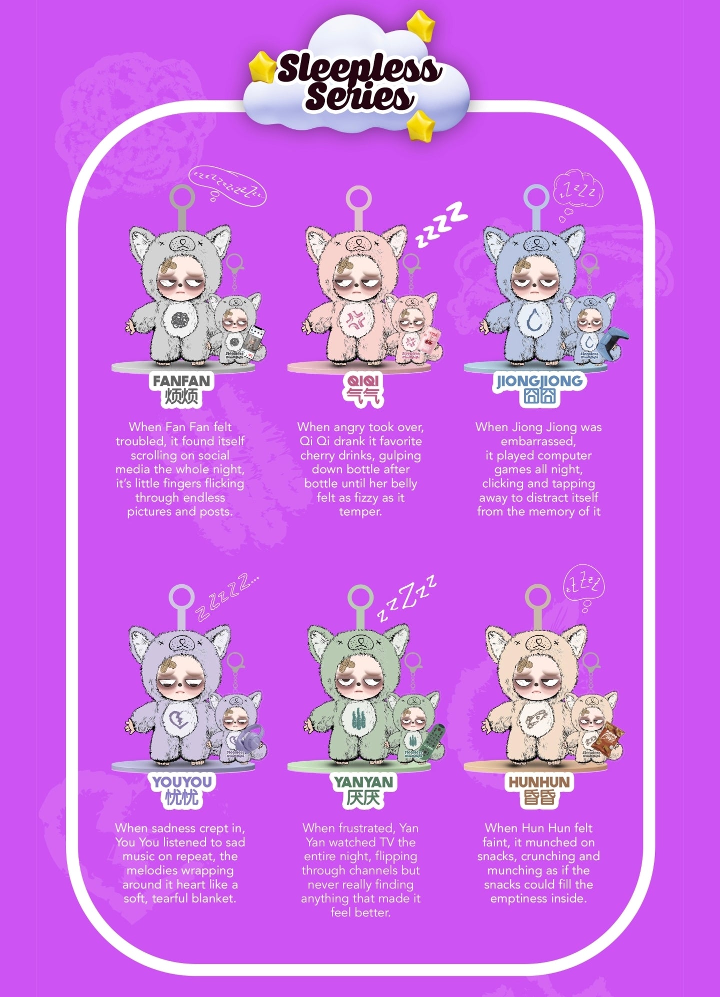 Sleepless Grumpipi Plush Doll Series