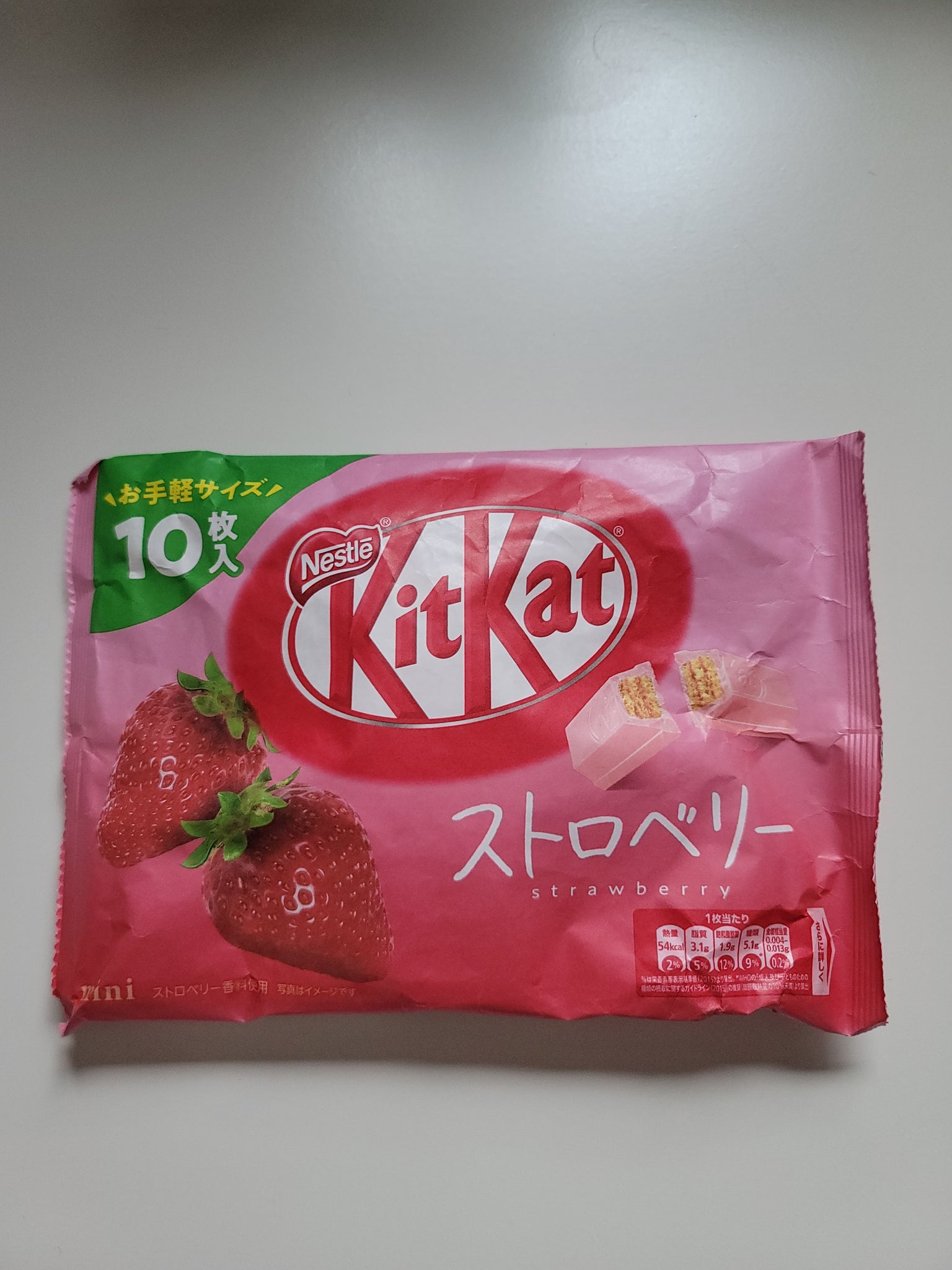 LaLune | Japan Kitkat Strawberry