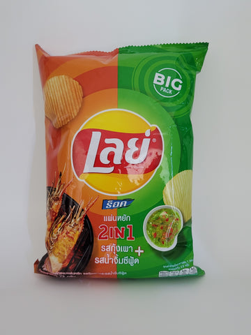 Lay's 2 in 1 - Grilled Shrimp & Seafood Sauce (Thai)