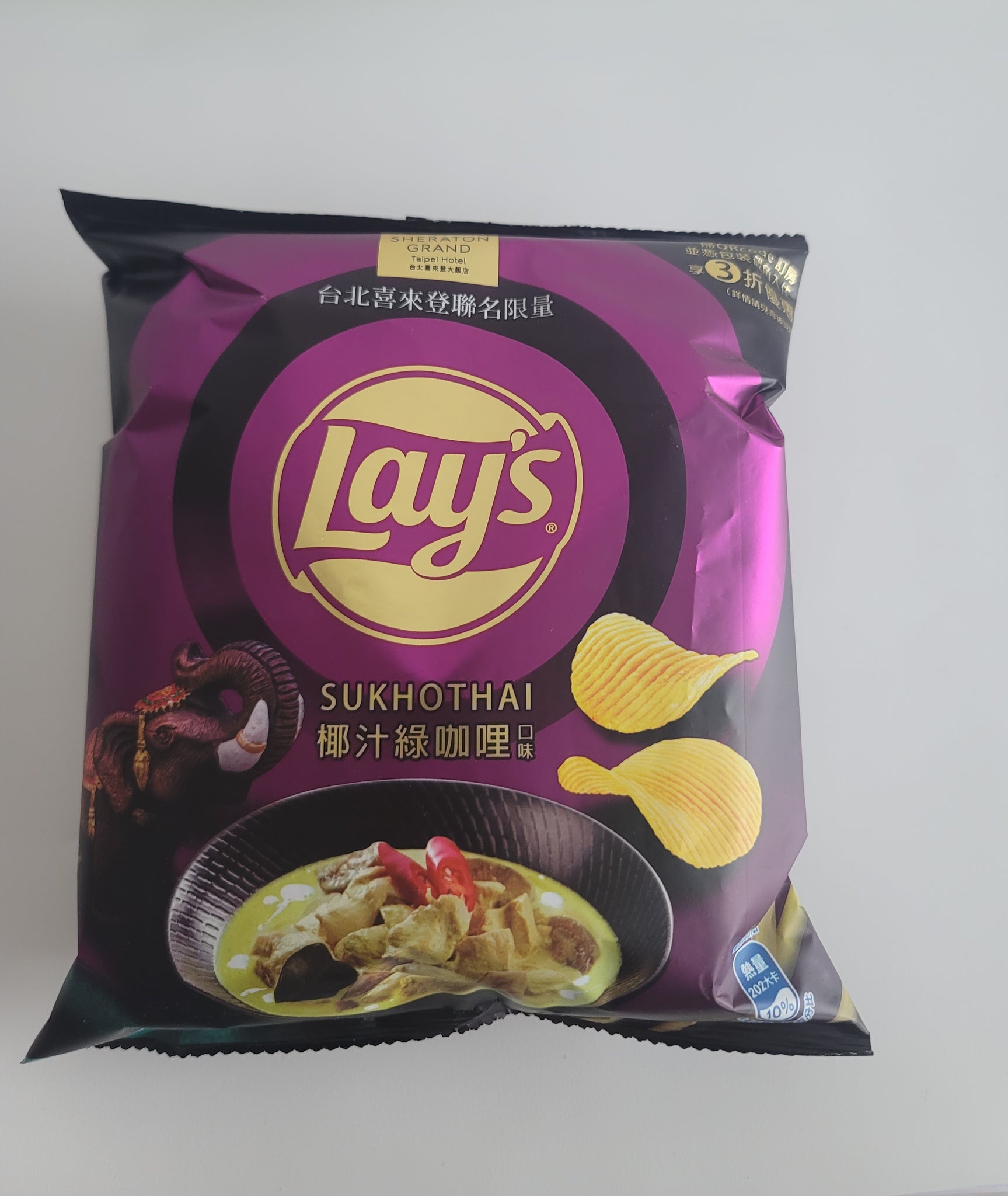 Lay's - Coconut Curry
